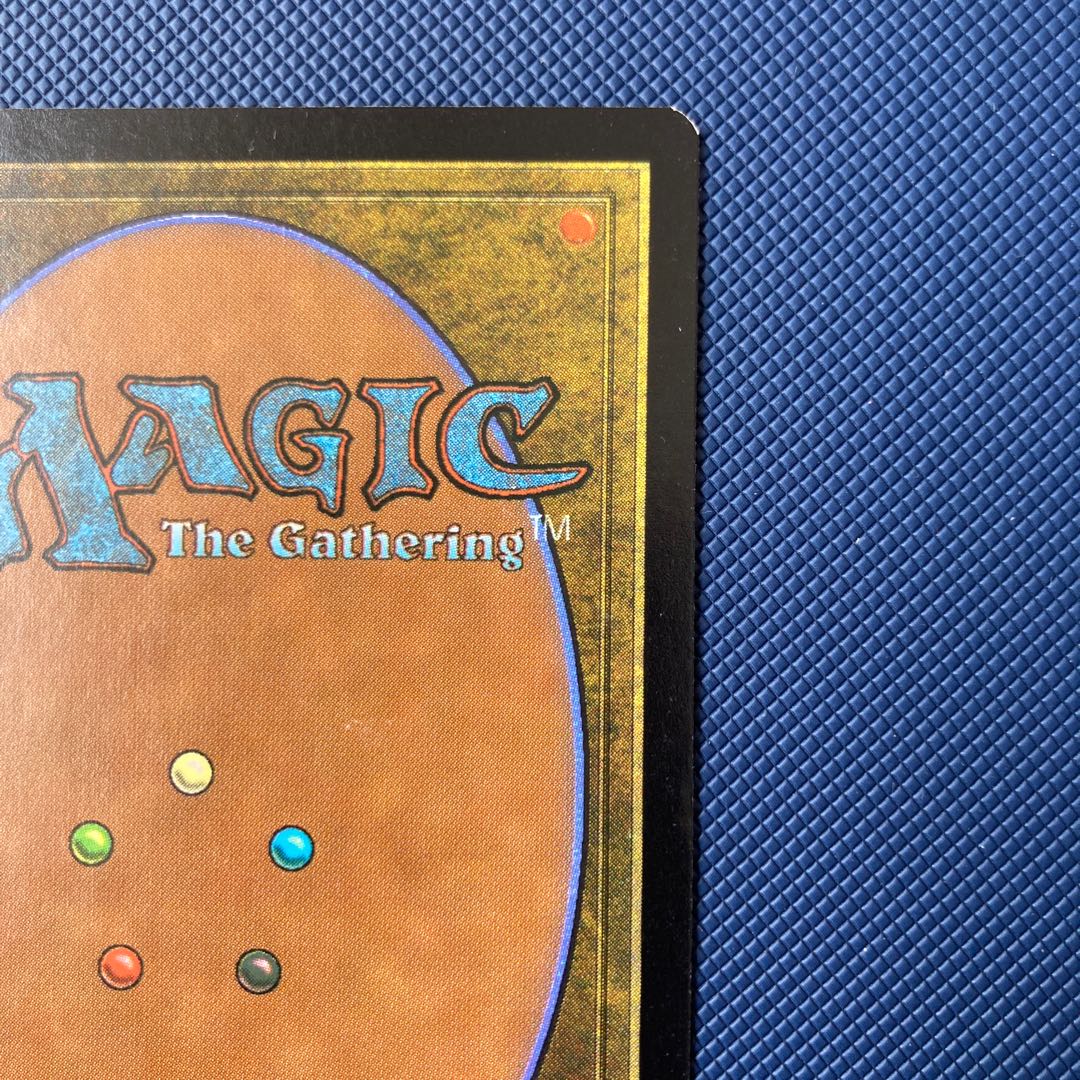 Gaea's Cradle Rare 321/350