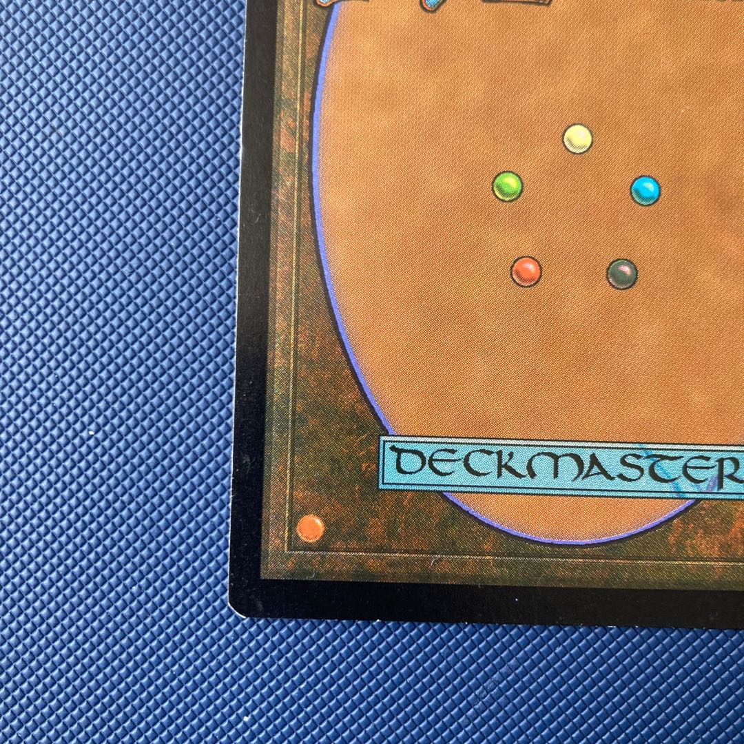 Gaea's Cradle Rare 321/350