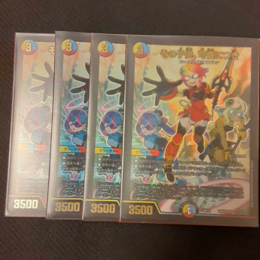 The child is dainty.