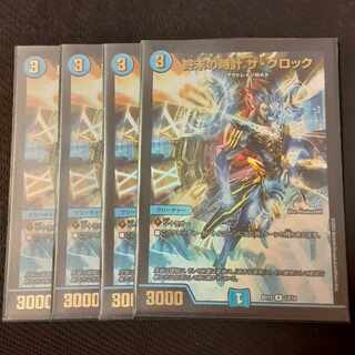 Armageddon Clock The Clock