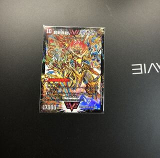 闘将銀河城 ハートバーン｜超戦覇龍 ガイNEXT