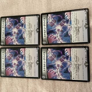 Duel Masters Skeleton Device C52