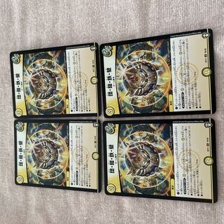 DUEL MASTERS Dan, Armor, Iron, Wall C55