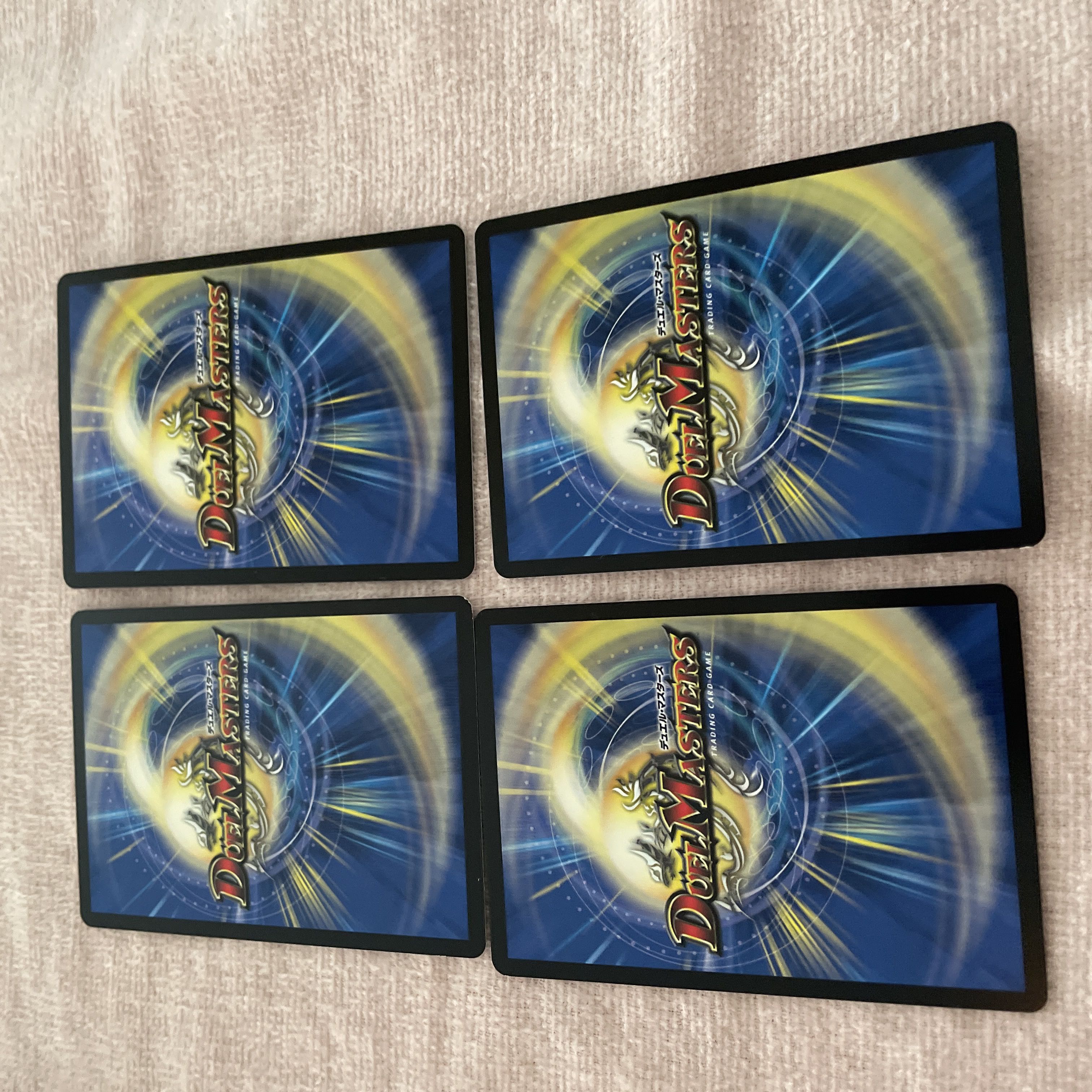 DUEL MASTERS Dan, Armor, Iron, Wall C55