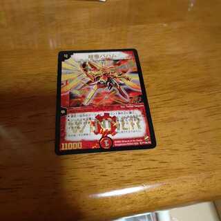 超竜バハム(箔押し) SR