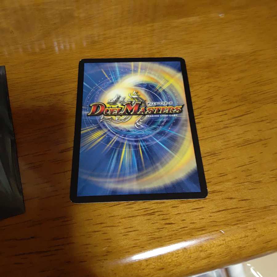 超竜バハム(箔押し) SR