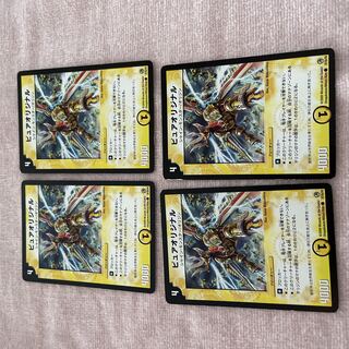 Duel Masters Pure Original C60