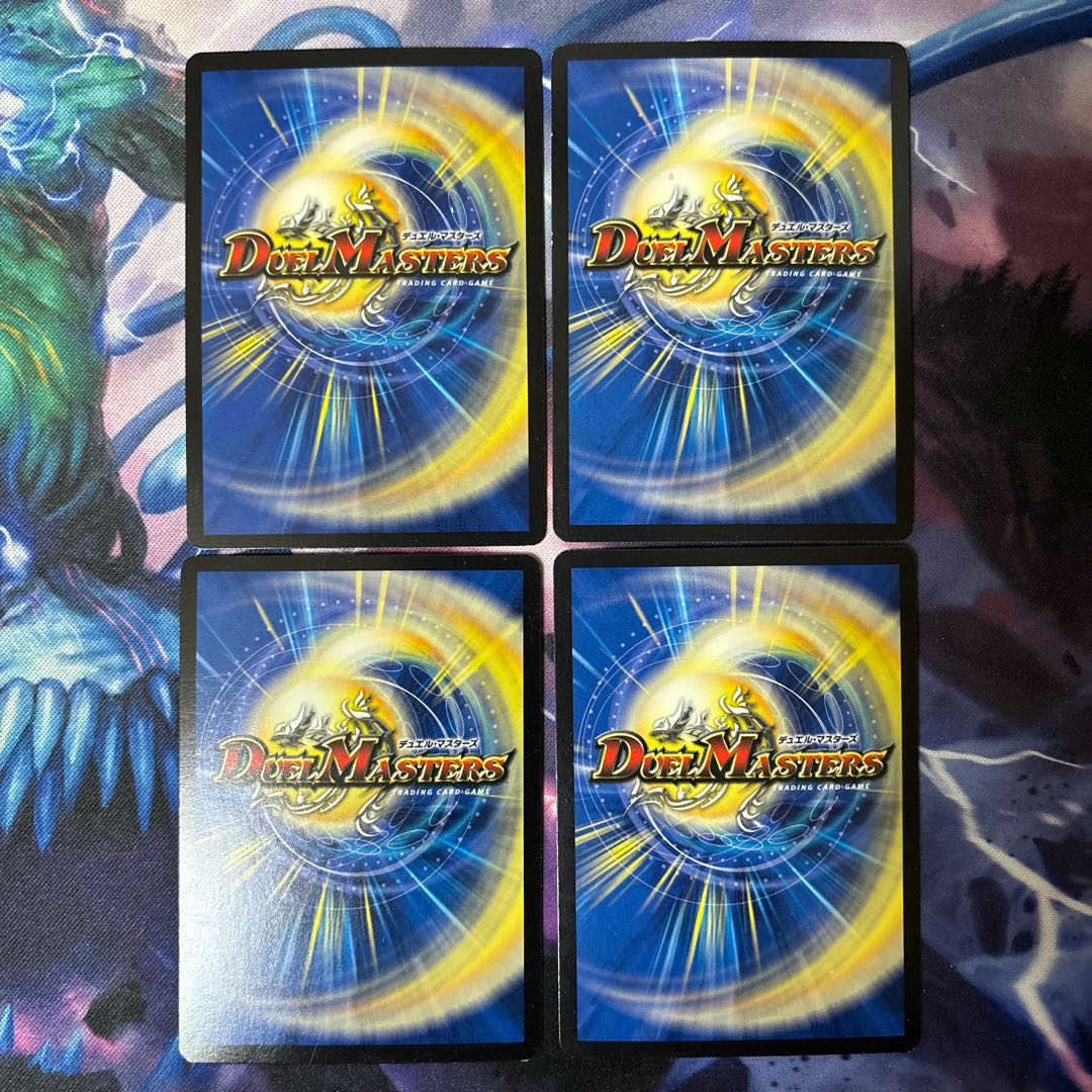 Project God (GRAFFITI CARD) U-foil 26/54