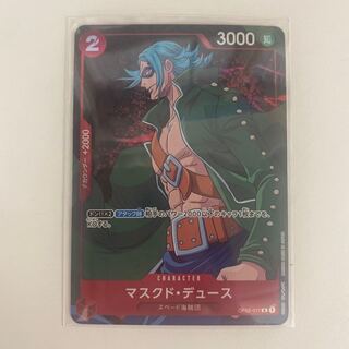 Masked Deuce (parallel) P-R OP02-017