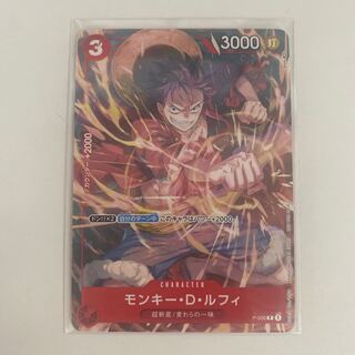 モンキー・D・ルフィ P P-006