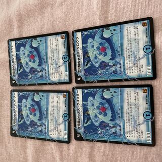 デュエル・マスターズ　クロウラー　C64