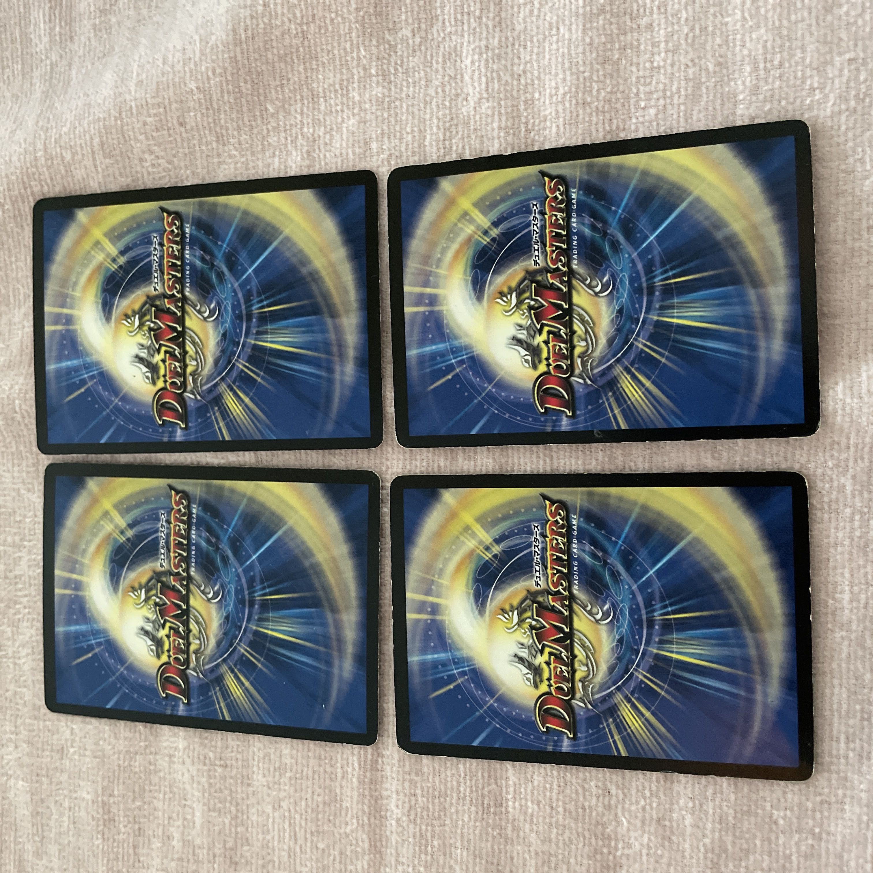 Duel Masters Phantom Fire Dance C66