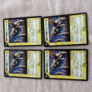 Duel Masters Hallow's Guardian Alt Colonis C71