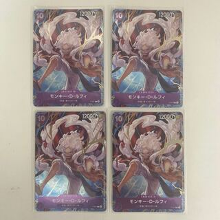 Monkey D. Luffy P P-041