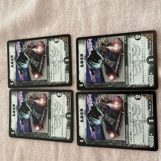 Duel Masters Rambol Otoko C74