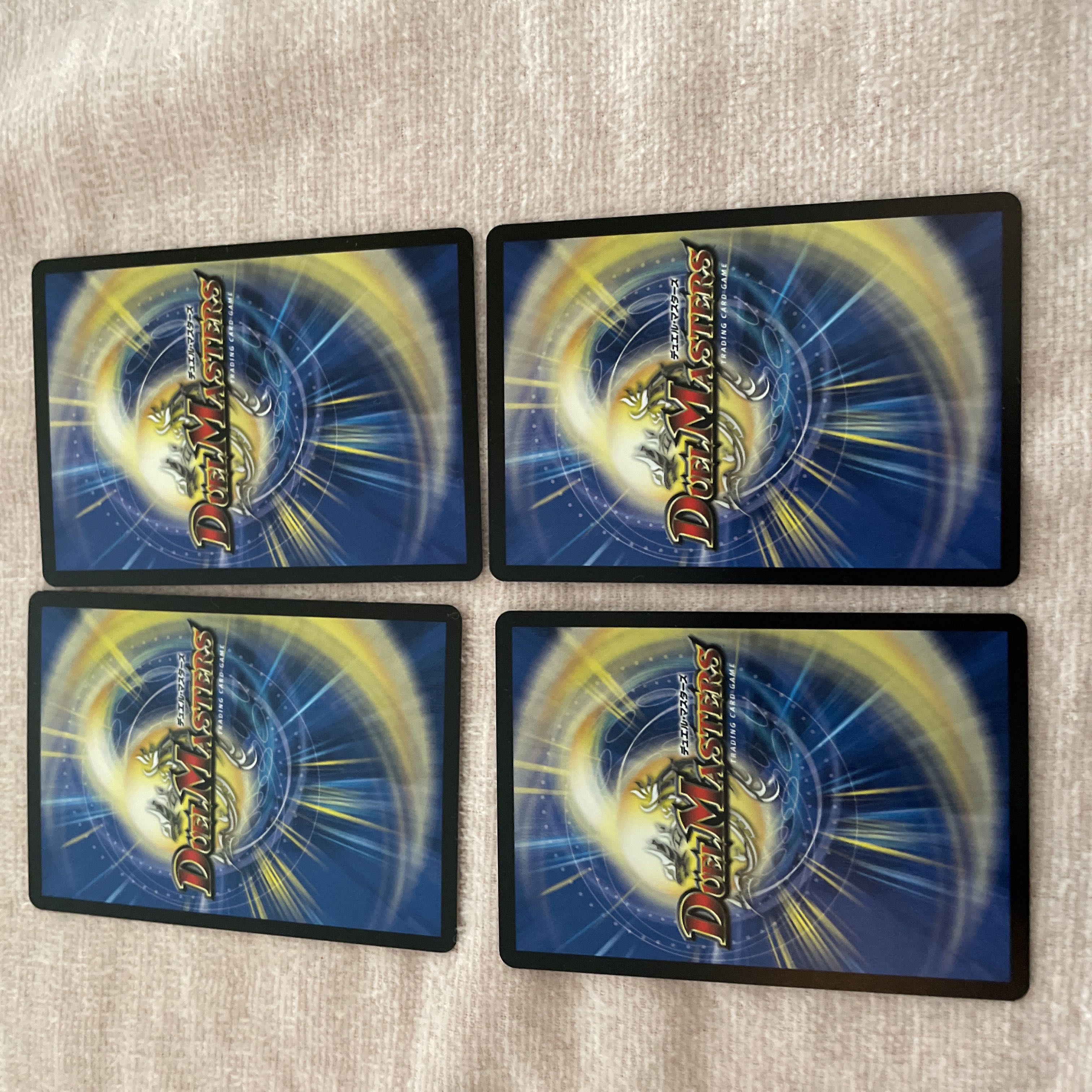 デュエル・マスターズ ナチュラル・トラップ C75