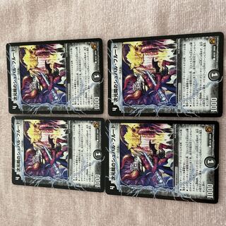 デュエル・マスターズ　次元院のシュバル・フルート　C76