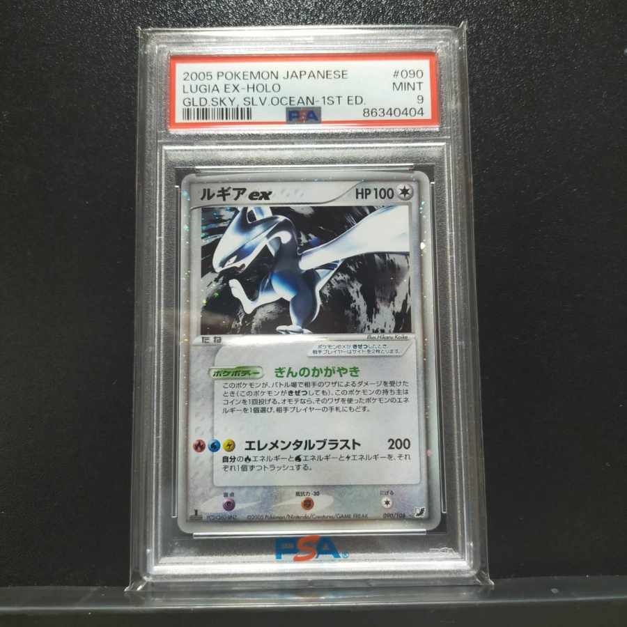Lugiaex 090/106 holo kira 1ed pcg gold sky silver umi psa9