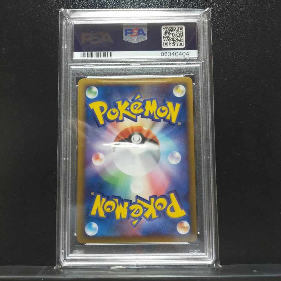 Lugiaex 090/106 holo kira 1ed pcg gold sky silver umi psa9