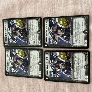 Duel Masters Amigo C78