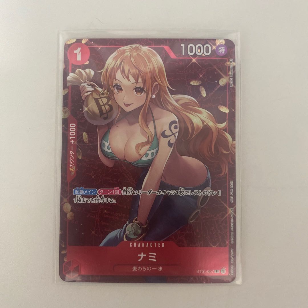 Nami (Parallel w/Holo) (Standard Battle Pack 2022 Vol.1) C ST01-007