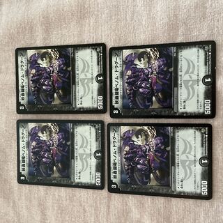 Duel Masters Dragoon C80