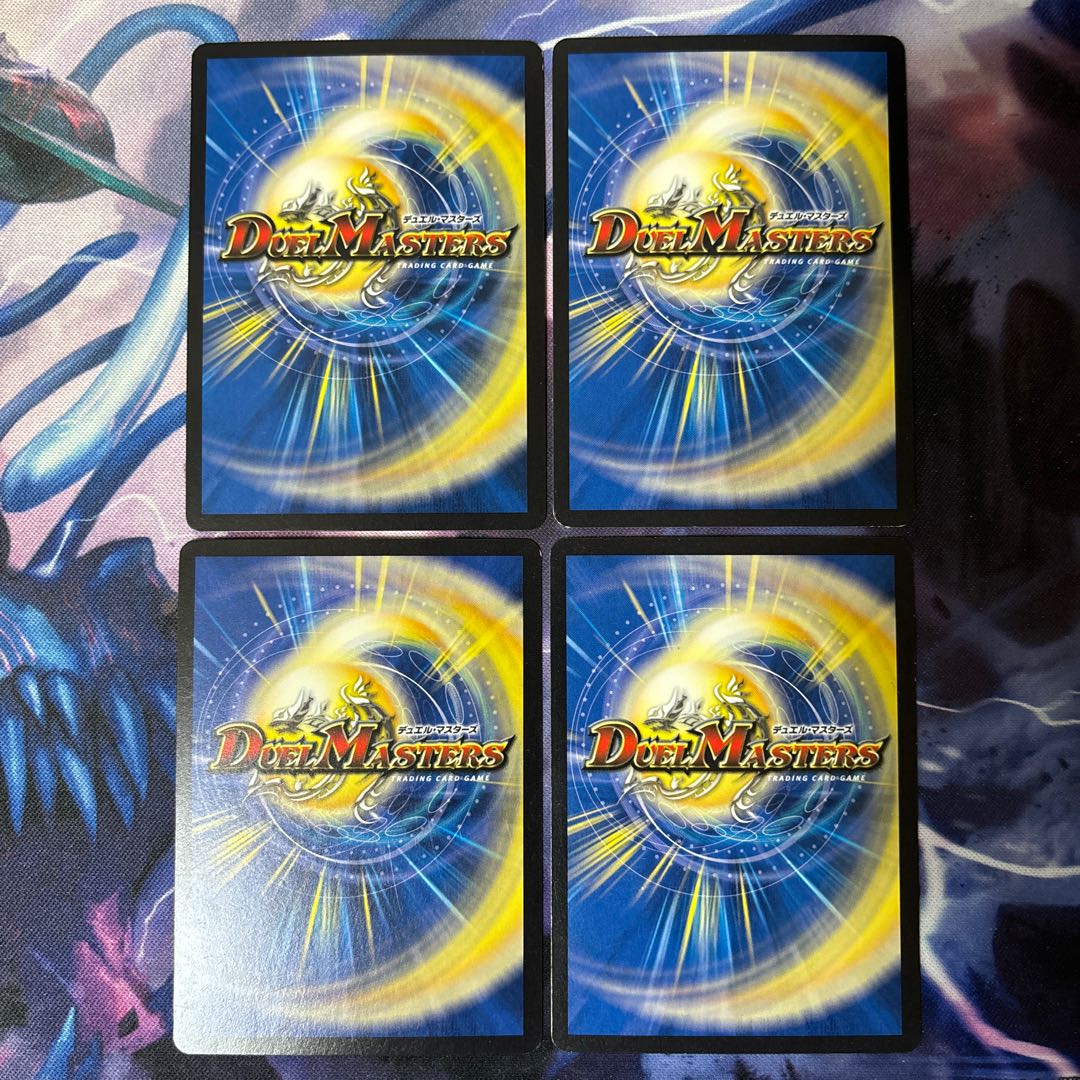 Don't suck in Now R 50/?