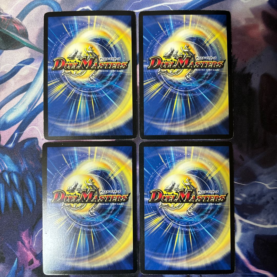 Don Don Suck Now (Super deck spec.) R-foil 14/22