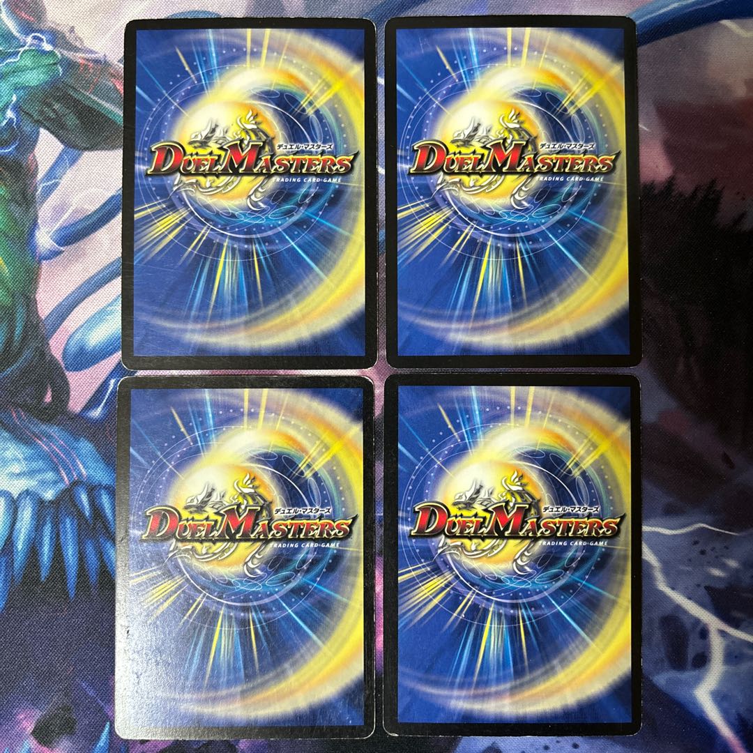 Explosive Energy Spiral R 22/110/Y8