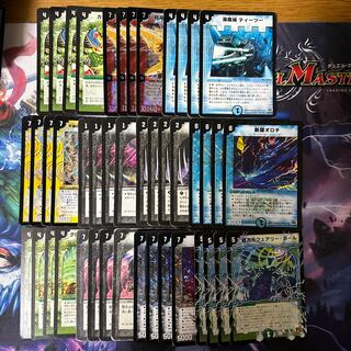 Umi Majo Teetu R 11/55/Y7