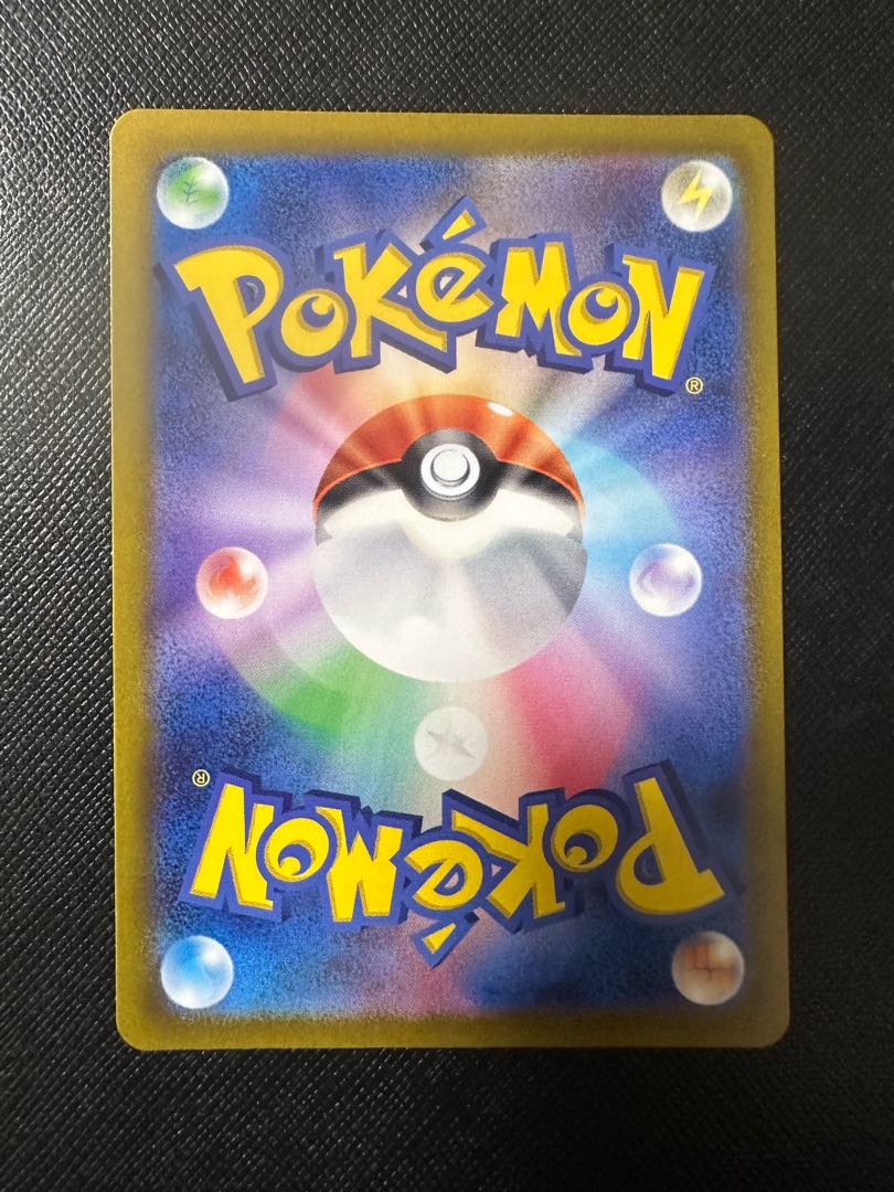 ナンジャモsr 美品 1枚