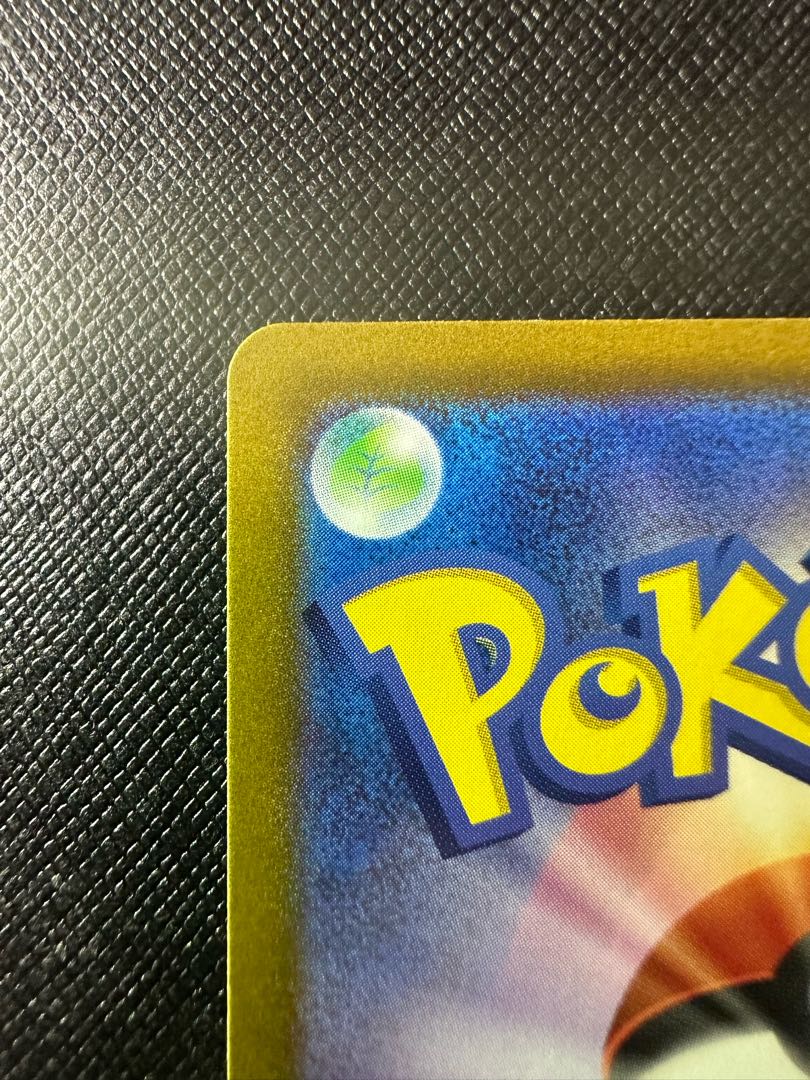 ナンジャモsr 美品 1枚