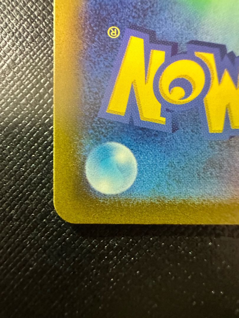 ナンジャモsr 美品 1枚