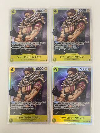 シャーロット・カタクリ SR ST07-003