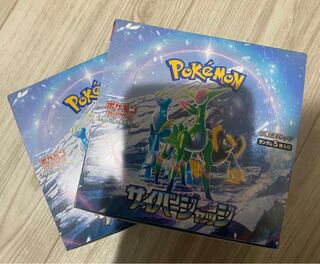 Expansion pack "Cyberjudge" unopened box 2BOX