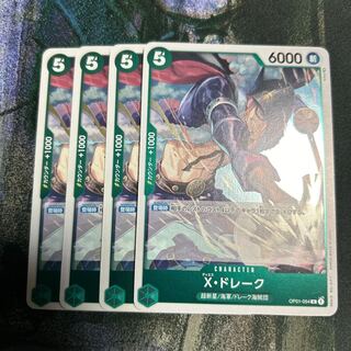 ワンピース トレーディングカード 27枚 楽天市場】ワンピースカード お玉(パラレル) PRB02-016 R【中古