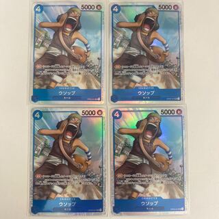 ウソップ SR OP03-041