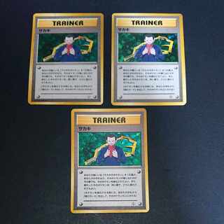 Old back Sa Kiawe [p61].