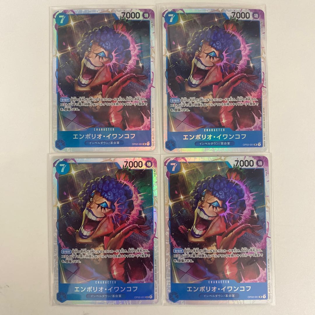 Emporio Rockrufff SR OP02-051