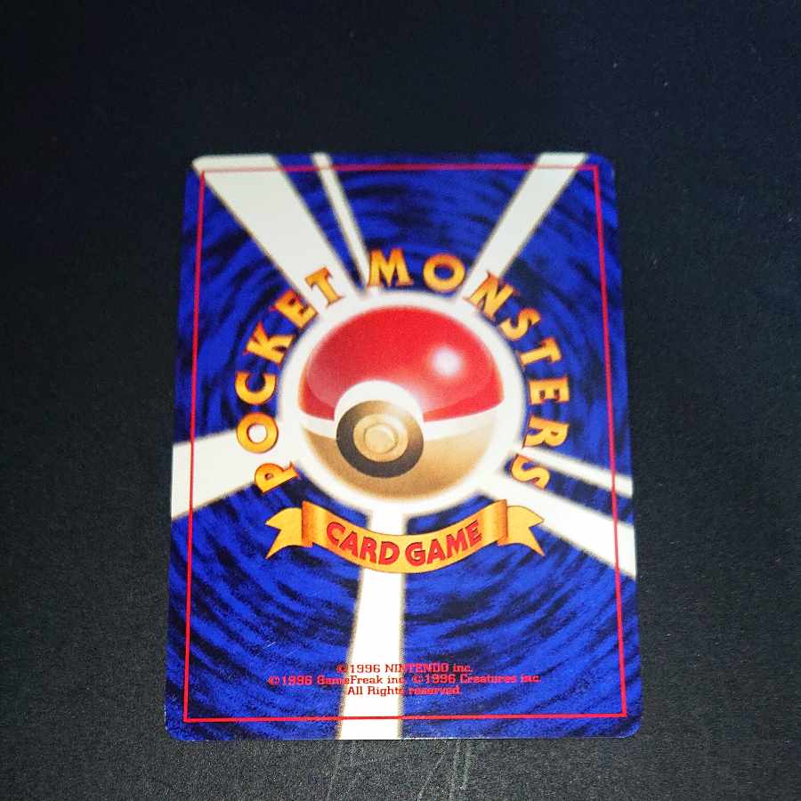 Old Back: Rocketeer traps [p. 62].