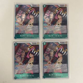 モンキー・Ｄ・ルフィ R OP02-041