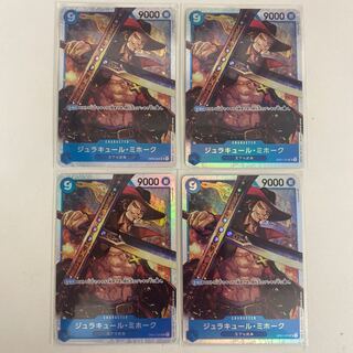 ジュラキュール・ミホーク SR OP01-070