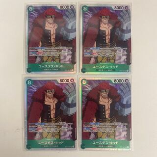 Eustace Kidd SR OP01-051