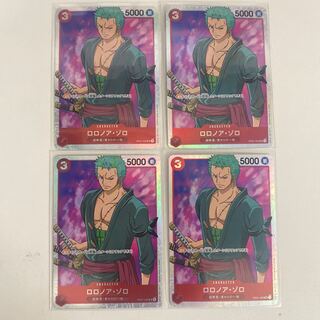 ロロノア・ゾロ SR OP01-025