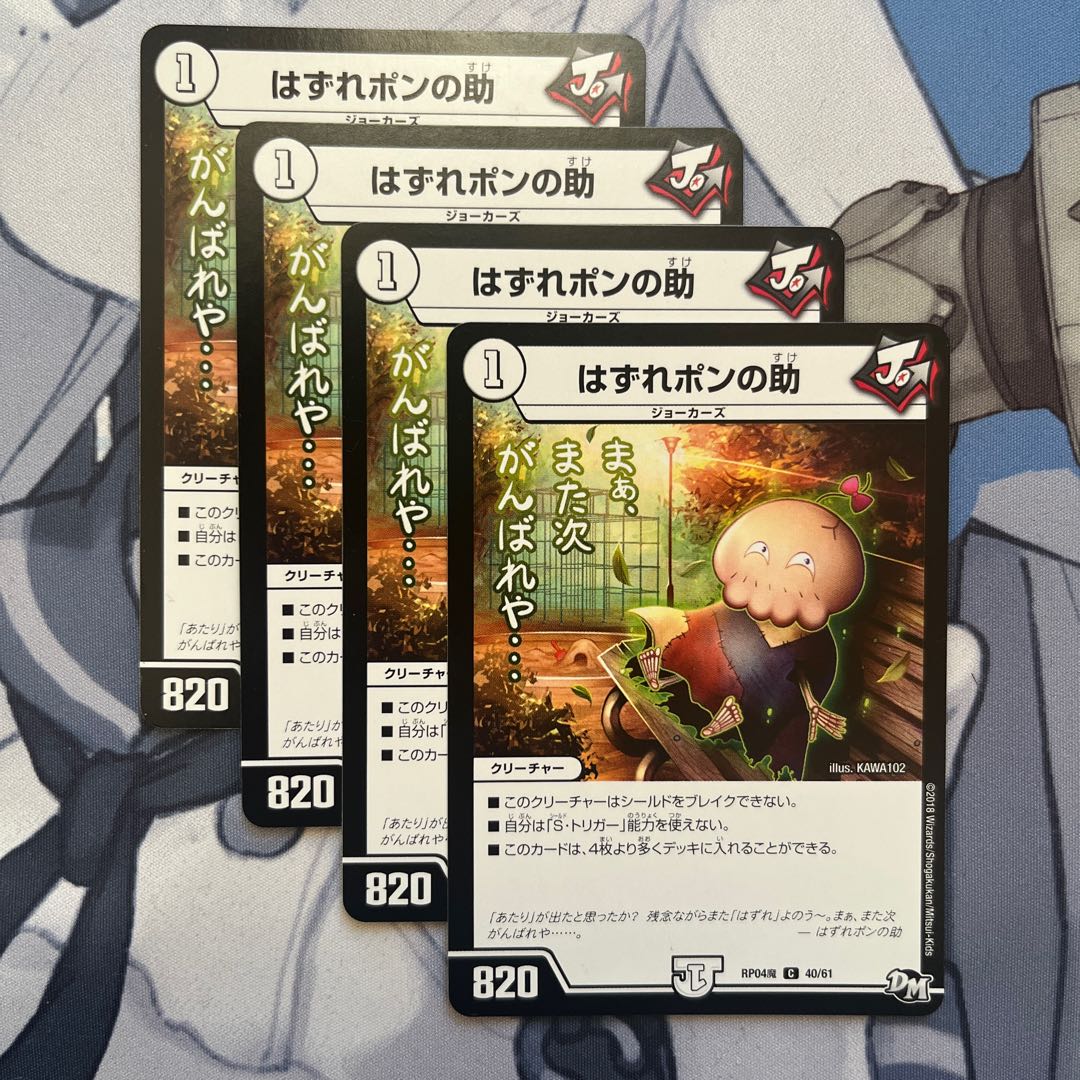 FT85 off Pon's aid C 40/61