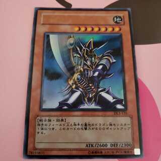 バスター・ブレイダー　DL1ウルトラレア