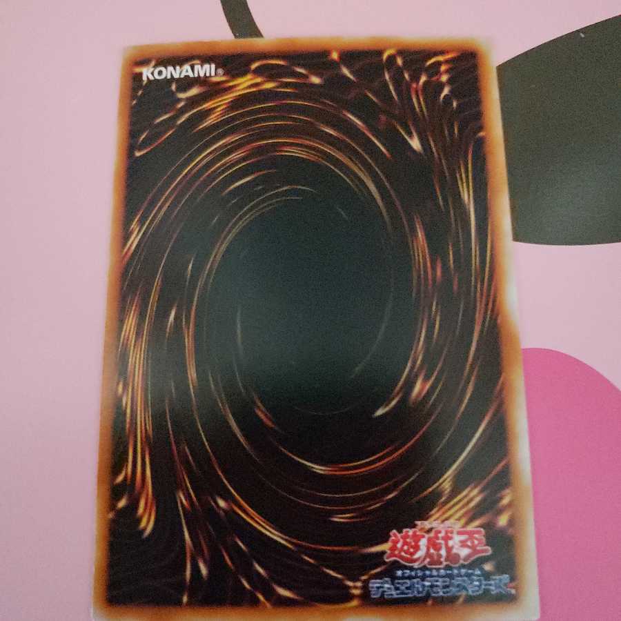 バスター・ブレイダー DL1ウルトラレア