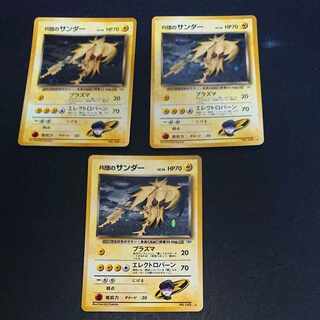 Zapdos [P64] in the old Back R group