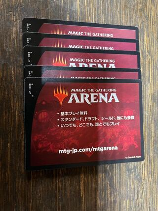 MTG アリーナコード　　5枚セット　兄弟戦争