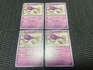 Polteageist U 036/071 P-38